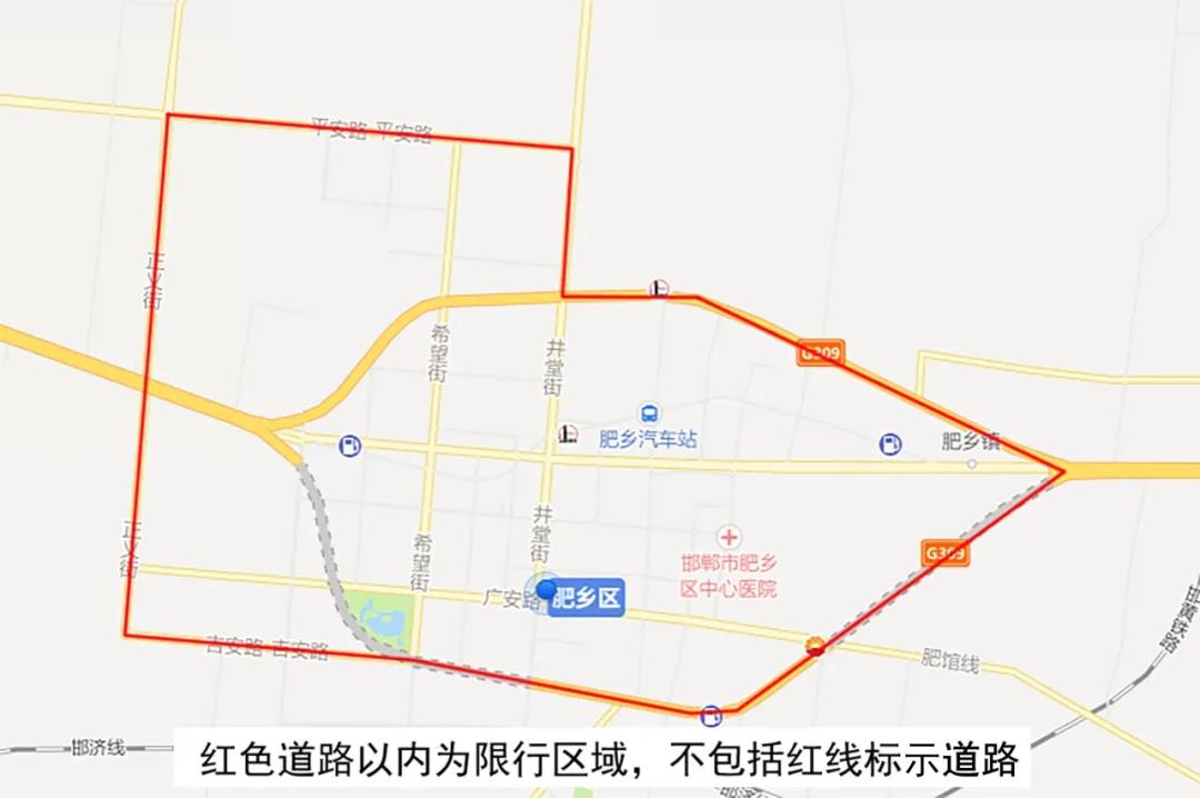 邯郸市魏县限行区域图图片