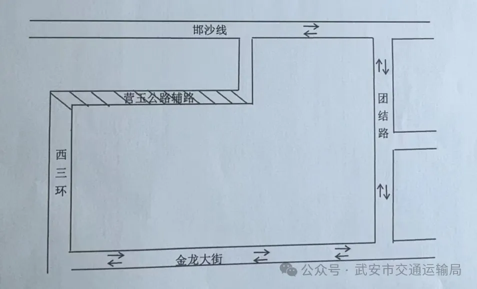 邯郸